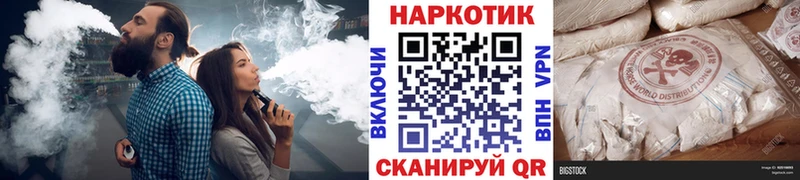 Купить СОЛЬ  Каннабис  Меф мяу мяу  Гашиш  Cocaine  Звенигово