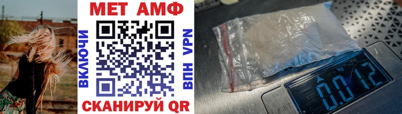 АМФ VHQ Звенигово