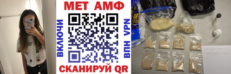 Купить где  Звенигово  Amphetamine Розовый 