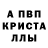 Amphetamine Розовый VANCORE,@