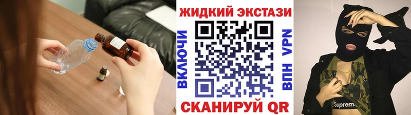 Купить где  Звенигово  Бутират бутандиол 
