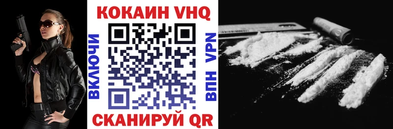 Купить закладки  Звенигово  Cocaine Боливия 