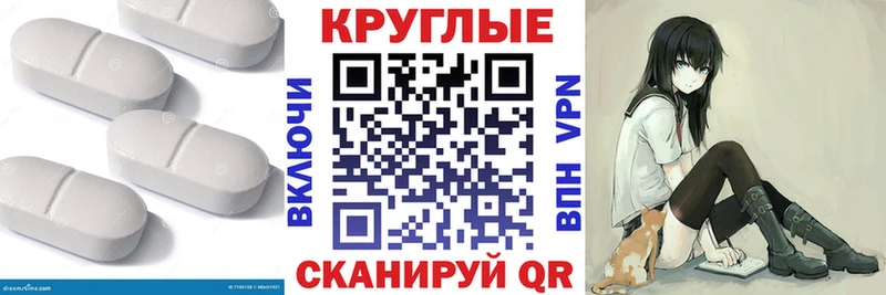 Купить где  Звенигово  Ecstasy MDMA 