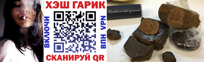 ГАШИШ Cannabis  Купить где  Звенигово 