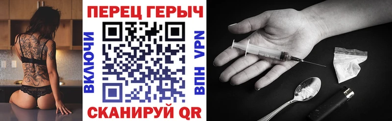 Купить где  Звенигово  ГЕРОИН белый 