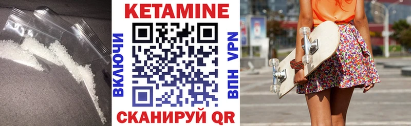 Купить Звенигово КЕТАМИН ketamine