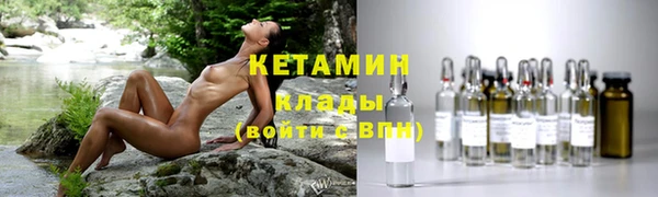 спайс Сафоново