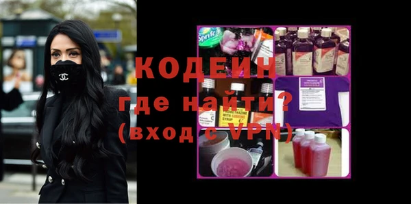 спайс Сафоново