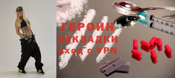 спайс Сафоново