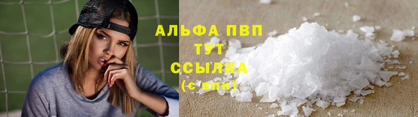 jwh Саяногорск