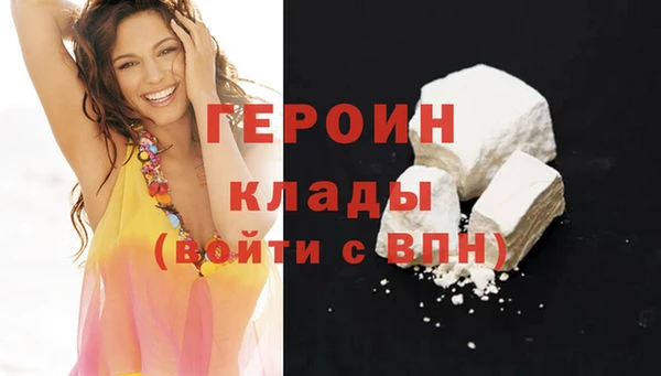 jwh Саяногорск