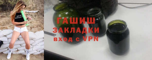 jwh Саяногорск