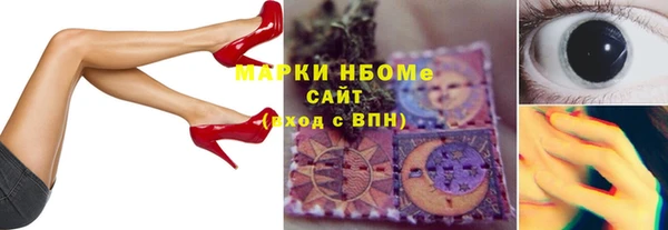 спайс Сафоново