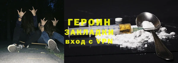 jwh Саяногорск