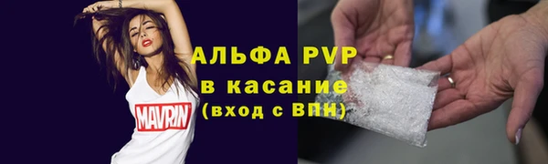 спайс Сафоново