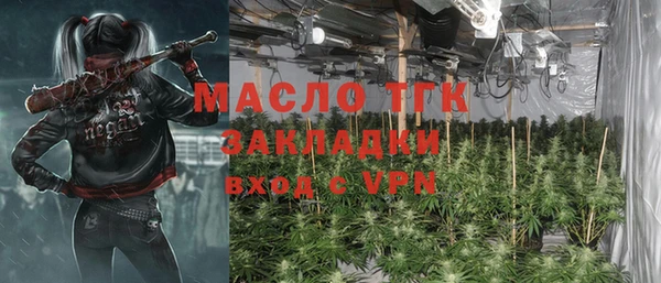 jwh Саяногорск