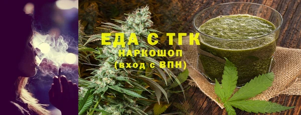jwh Саяногорск