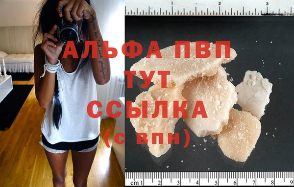 спайс Сафоново