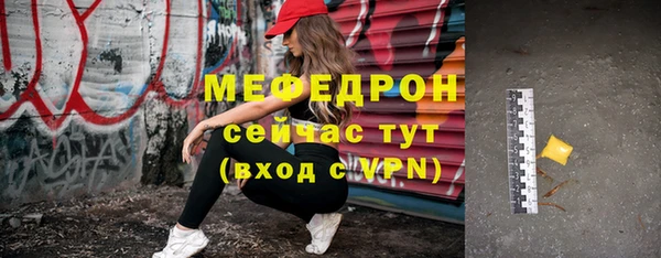 спайс Сафоново