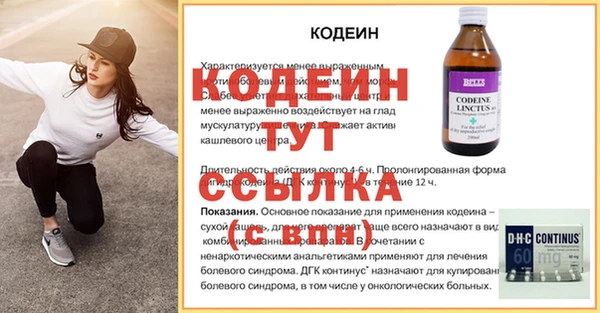 jwh Саяногорск