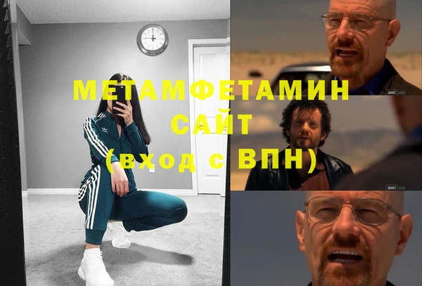 спайс Сафоново