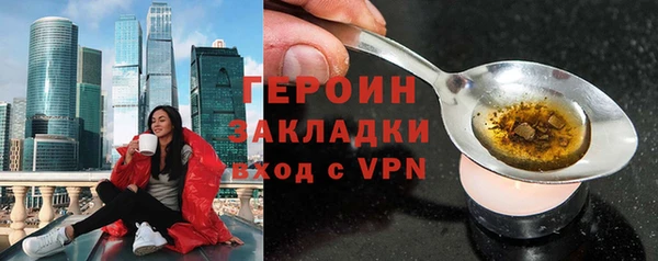 спайс Сафоново