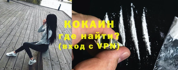 спайс Сафоново