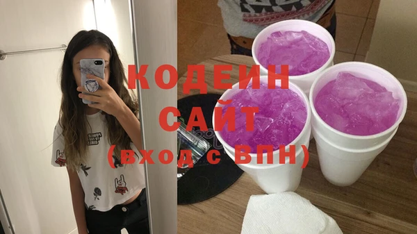 спайс Сафоново