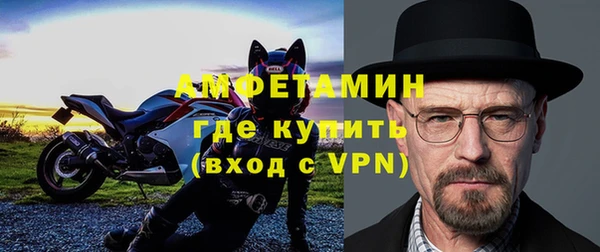 спайс Сафоново