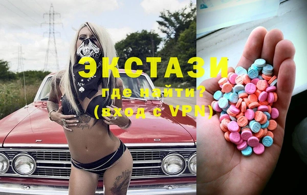 jwh Саяногорск