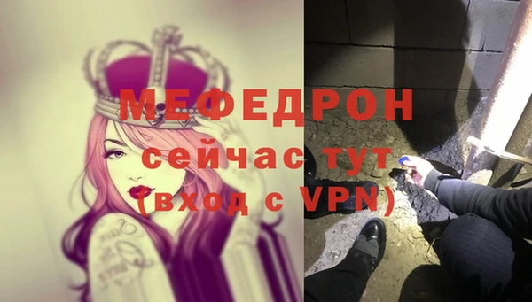 спайс Сафоново