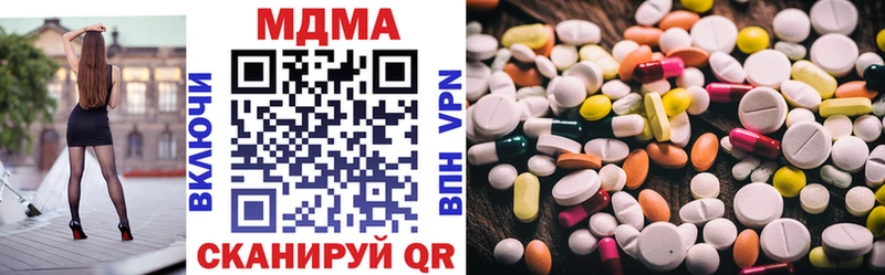 Купить где  Звенигово  MDMA молли 