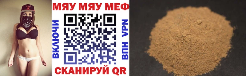 Купить где  Звенигово  Меф mephedrone 