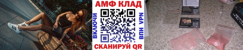 Купить  Звенигово  МЕТАМФЕТАМИН Декстрометамфетамин 99.9% 