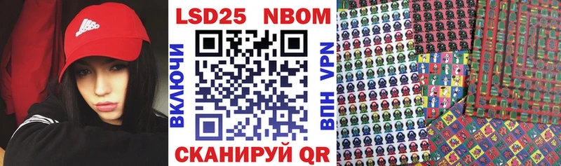 Марки N-bome 1500мкг  Купить закладки  Звенигово 