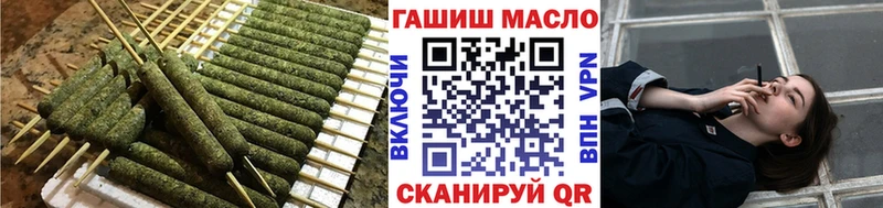 Дистиллят ТГК вейп  Купить где  Звенигово 
