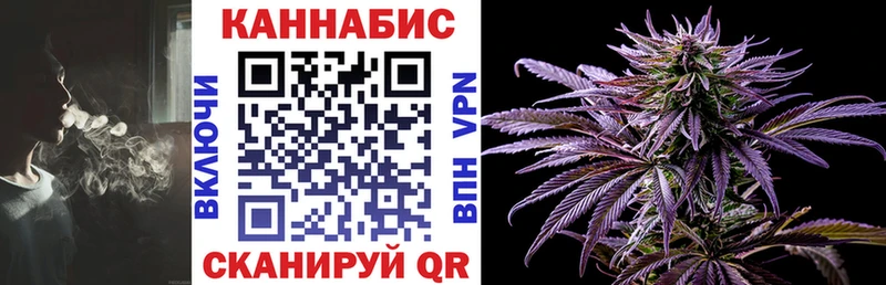 Канабис LSD WEED  Купить закладки  Звенигово 